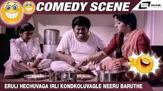 Eruli Hechuvaga Irli Kondkoluvagle Neeru Baruthe  Yarigu Helbedi  Lokesh Doddanna  Scene6 [upl. by Ahsitahs]