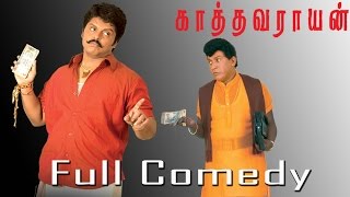 Kathavarayan  Full Comedy  Karan  Vadivelu  Singamuthu  Salangai Durai  Vidisha [upl. by Elvia750]