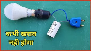 Capacitor and led bulb connections  How to connect capacitor to led bulb  कभी नही देखा होगा [upl. by Euphemie]