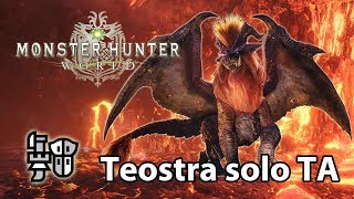 MHWorld  Teostra solo TA Gunlance  303 [upl. by Euhc]