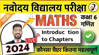 Navodaya Vidyalaya Class 6 Latest Syllabus  Live Introduction to All Chapters of Maths [upl. by Jehiel228]