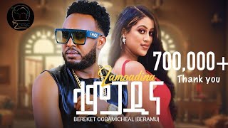 Bereket Ogbamichael Beramu  Lampadina  ላምፓዲና  New Eritrean Music 2024 Official Music Video [upl. by Findlay66]