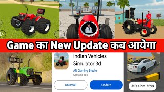 Indian vehicles simulator 3d game ka new update kab aayega  Tractor wala game download [upl. by Notlek236]