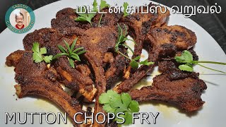 Mutton chops fry Tamil  Lamb chops fry  Mutton chops varuval  மட்டன் சாப்ஸ் வறுவல் [upl. by Sara]