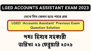 LGED Exam 2023  LGED Accounts Assistant Previous Question Solution [upl. by Punke]