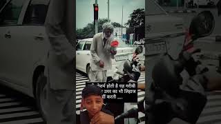 Garib versis Amir ka video Garib wala like karo [upl. by Nivar]