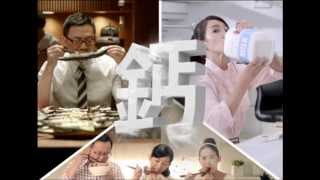 2014 佳存 升級配方鈣片 廣告 HD [upl. by Suiravat178]