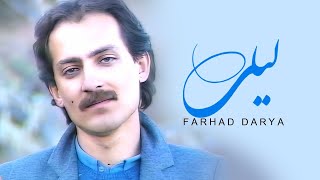 Farhad Darya  Laili فرهاد دریا ـ لیلی  Official Video [upl. by Auod]