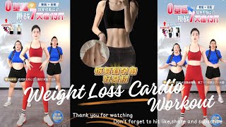 Dance Weight Loss Cardio Workout [upl. by Izak]