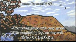 紅葉 Dream Autumn Dreams Greg Irwin [upl. by Hailed]