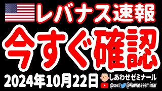 【緊急です】脆弱性に対する重大な警告が出ました。 [upl. by Dimphia964]