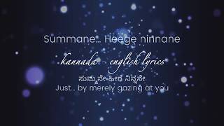 Summane Heege Ninnane  Kannada  English Lyrics amp meaning  Amar  Abhishek Ambareesh  Tanya hope [upl. by Assil]