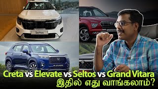 Best MidSize SUV in India  Creta vs Elevate vs Grand Vitara  MotoCast EP  71  MotoWagon [upl. by Ailem983]