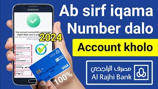 Al Rajhi Bank Account Opening Online  Al Rajhi Account Kaise Banaen  Al Rajhi Bank [upl. by Slyke]