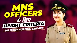 What is MNS Officer Height Criteria  MNS Physical Eligibility  Height Criteria for MNS Officer [upl. by Dianuj813]