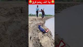 Allah hu Allah 😭shortvideo trendingshorts muslim viralmyvideo viralmyvideo [upl. by Maillil]