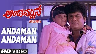 Full Video  Andaman Andaman HD Song  Kannada Andamaan Film  Shivrajkumar Baby Niveditha Shivraj [upl. by Rustice]