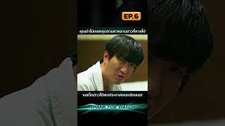 EP6 คุณย่าไม่เคยหยุดตามหาหลานสาวที่หายไป จนเด็กสาวได้พบประกาศบนกล่องนม [upl. by Nelag]