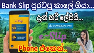 Commercial bank eSlip service eworldmoney banking [upl. by Ardeahp]