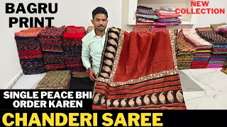 chanderi saree manufacturers in madhya pradesh  bagru print saree  chanderi silk [upl. by Ihp]