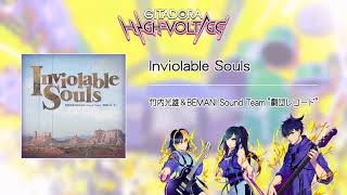 音源【GITADORA HIGHVOLTAGE GST】 Inviolable Souls ／ 竹内光雄ampBEMANI Sound Team quot劇団レコードquot [upl. by Paxon]