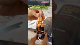 SCS Gold Hair Serum quotSerum Reviews quotby order now serum haircaresocialmediastatushairgrowth [upl. by Htebazila]