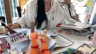 24814 D3 회복 80 완  스터디윗미  리얼사운드  공부asmr  경시생  경찰  공시생  공부방송  study with me  real sound [upl. by Price]