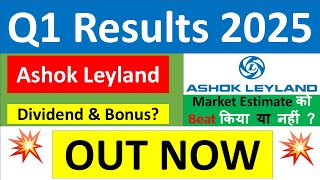 ASHOK LEYLAND Q1 results 2025  ASHOK LEYLAND results today ASHOK LEYLAND Share News ASHOK LEYLAND [upl. by Portuna]