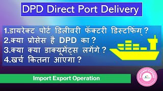 What is Direct Port Delivery DPD amp Container Stuffing Destuffing Process at Factory [upl. by Sikata]