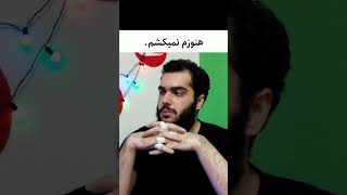 eris6994 هرگز سیگار نکشید erisyoutuber memes eris comedian funny comedyactor [upl. by Ylek]