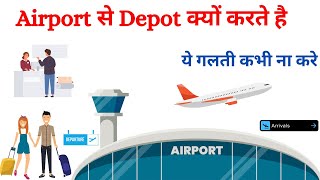 Airport Se Depot Kyu Karte Hai Depot Karne Ke Kya Karan Hote DEPOT होने से कैसे बचें [upl. by Oinotla]