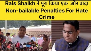 MLA Rais Shaikh Ne Pura Kiya Ek Aur Wada  NonBailable Penalties For Hate Crime [upl. by Araj399]