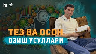 Тўғри овқатланиш қоидалари  Тез ва осон озиш усуллари [upl. by Leksehc]