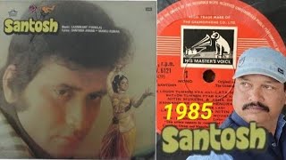 AajMeinBechainHoon🎵 Mahendra Kapoor📽️ Santosh 1985📀 Vinyl LP [upl. by Tyrone]