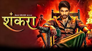 शंकरा New 2024 Released Full Action Movie  Superstar Allu Arjun  Latest South Movies hindidubbed [upl. by Sesilu]