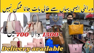 Ladies purse wholesale market  Jama cloth ￼handbag wholesale market  Ladies purse  handbag [upl. by Ennire]