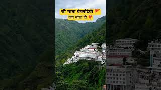 Mata vaishno devi 🏰🏰🙌 vaishnodevidairies 🚩 vaishnodeviarti nature vaishnodeviaarti mountains [upl. by Begga651]