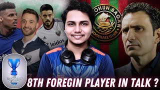 Mohun Bagan Should Sign More Foregin players for ACL 2   MBSG  WPS [upl. by Brezin512]