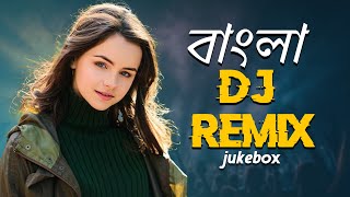 NEW BANGLA DJ REMIX  BANGLA DJ SONG  DJ REMIX JUKEBOX 2024 [upl. by Kafka21]