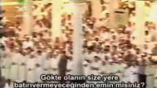 kabe imamları tebareke mulk suresi [upl. by Dilan]