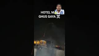 Rocket hotel mein gush gaya 😱 [upl. by Ahsaetal139]