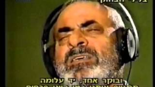 Stelios Kazantzidis מתורגם לעבריתשתי דלתות לחייםמחנוך אהרוני [upl. by Sadye]