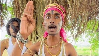 চিংকু বাবার কেরামতি। Bangla Comedy Video  Sp Sohel Official [upl. by Iggy653]