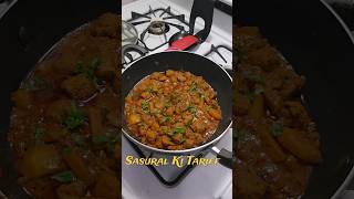 Kya Sasural Wale Bure Hote Hai   Aalo Soyabean Recipe  shorts viralshorts makingfood america [upl. by Tiff]