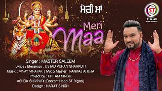 Meri Maa  Master Saleem  Ustad Puran Shahkoti  Latest Devotional Song [upl. by Saloma]