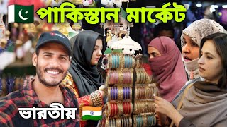 Indian🇮🇳 Shopping In Pakistan🇵🇰 Market  Kartarpur Sahib Bazar  Pakistan Market [upl. by Pompea399]