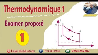 Examen proposé 1 thermodynamique [upl. by Bettina]