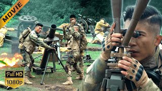 【特種兵電影】特種兵奪下日軍炮臺，用他們的炮彈偷襲日軍陣地，竟成功殲滅百人大團！⚔️ 抗日 MMA  Kung Fu 抗日 電影 軍旅 [upl. by Nive]