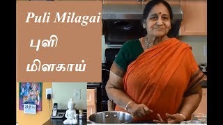 Puli Milagai recipe in Tamil  புளி மிளகாய் [upl. by Ashlan849]