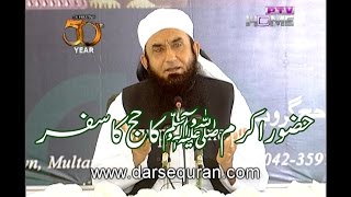 Full Maulana Tariq Jameel  Latest Hajj Bayan 2014  Huzoor Akram SAW Ka Hajj Ka Safar [upl. by Irrok]